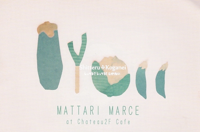 MATTARI MARCE at Chateau2F Cafe