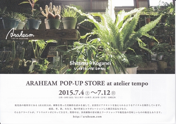 ARAHEAM POP-UP STORE at atelier tempo